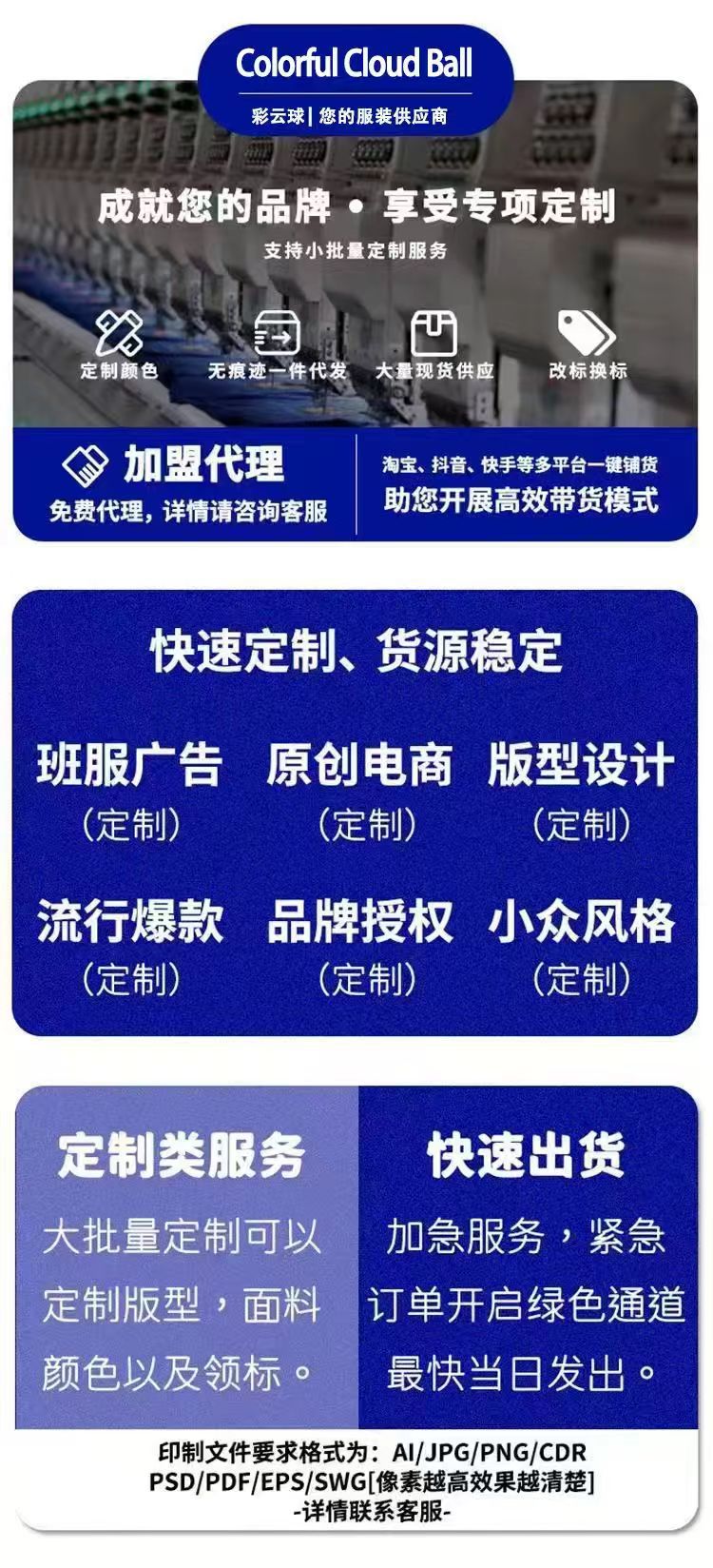 秋冬季华棉工作长裤男加绒加厚休闲运动团体聚会束脚工装卫裤定制详情1