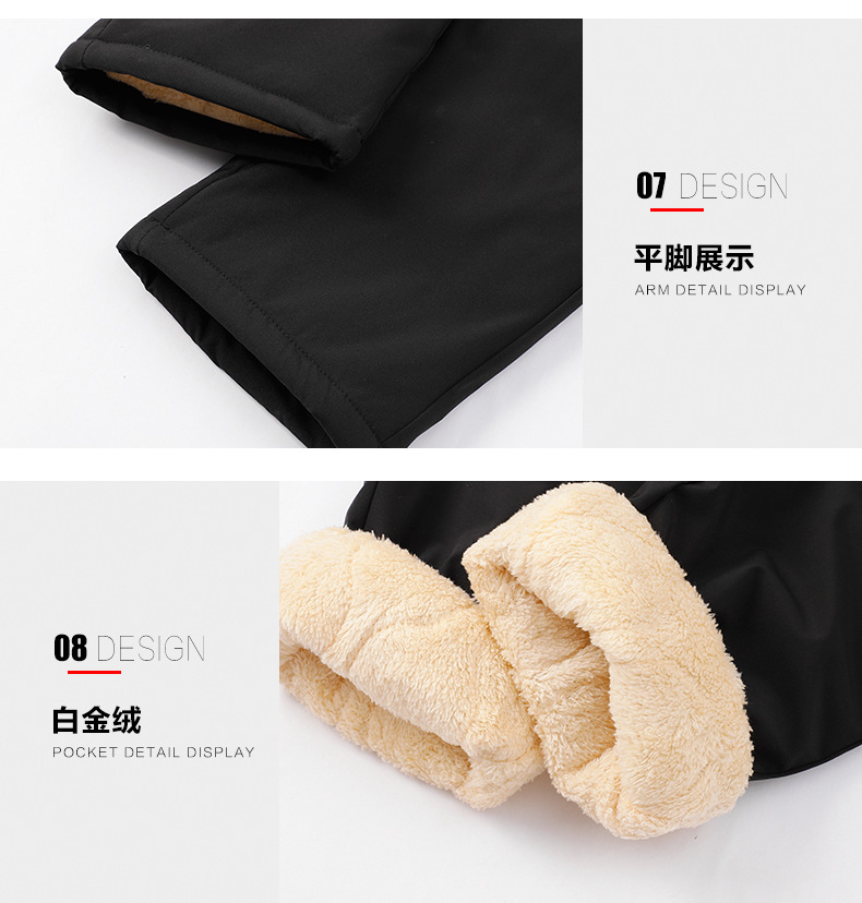 秋冬款加绒加厚羊羔绒加大加肥保暖御寒科技升温裤子休闲棉裤直筒详情49