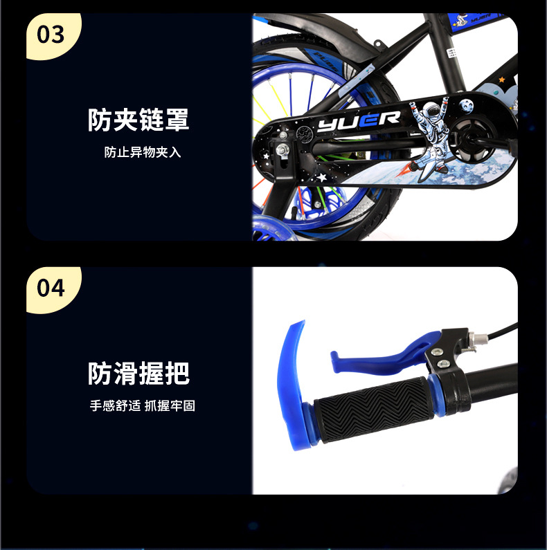 儿童自行车3-12岁男孩女孩14-18寸小孩单车可升降调节儿童自行车详情17