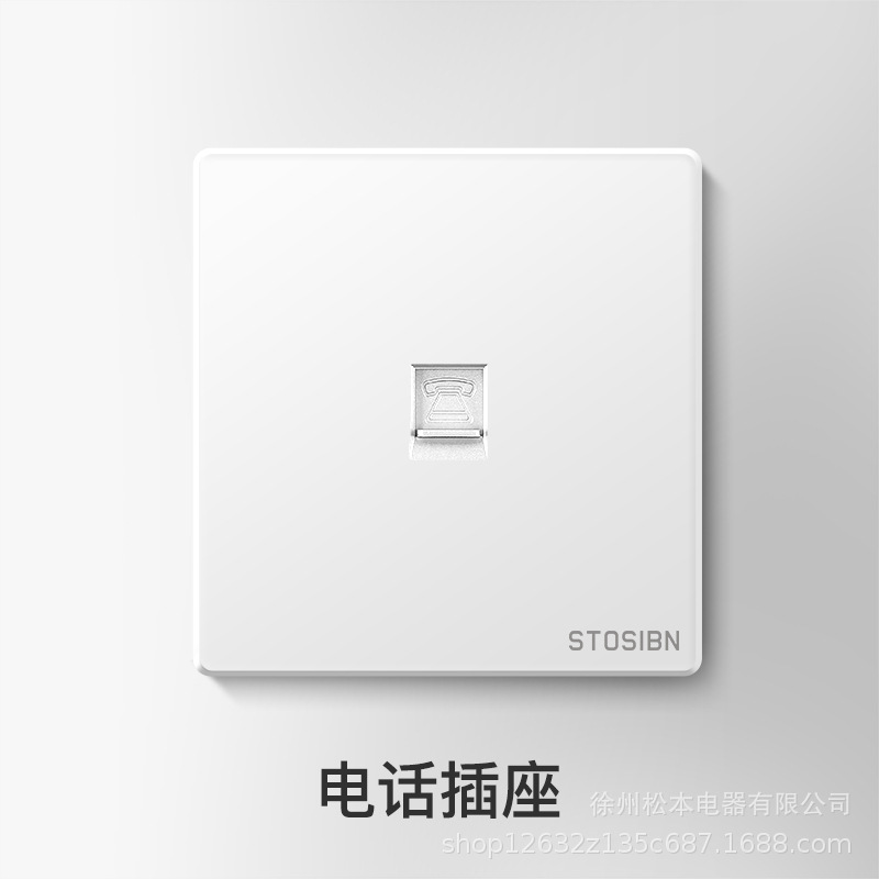 松本电器开关插座面板家用暗装86一开五孔家用电源插座国际电工详情30