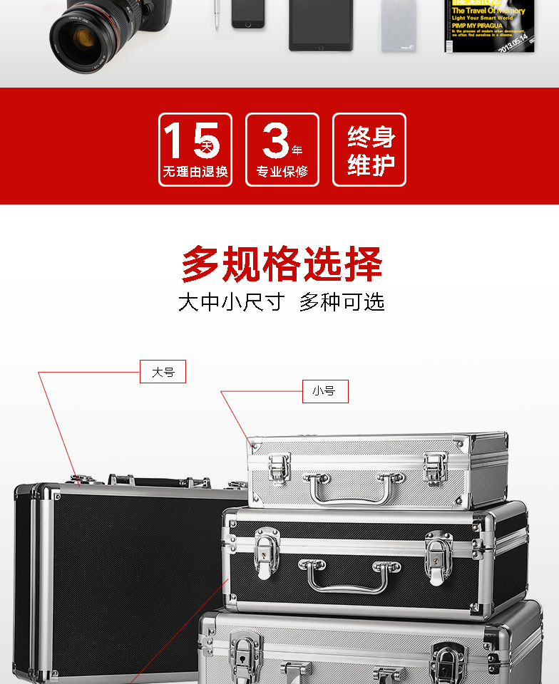 R4手提家用小声卡工具铝合收纳保险文件五金设备仪器盒玩具金属箱详情5