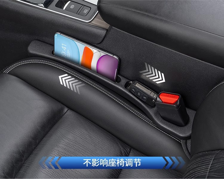 汽车收纳座椅缝隙条防漏条缝隙塞车卡缝用品必备车载防脏夹缝塞条详情9