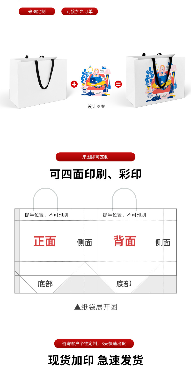 White card paper bags, thick yellow cattle paper bags, in stock, gifts, high-end packaging bags, hand-held bags wholesale with logo printing pic 5