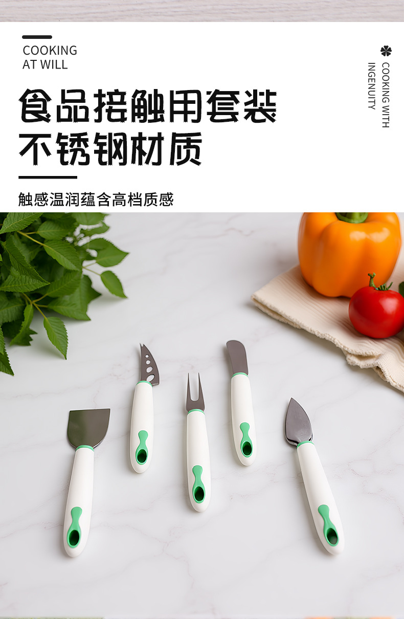 Stainless steel kitchen small tool set with storage seat, peeler, fruit knife, egg beater, baking complementary food tool combination pic 5