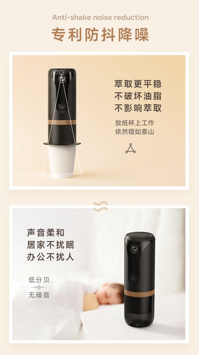 iCafilas户外迷你电动便携意式便携泡茶胶囊咖啡杯器具批发咖啡机详情36