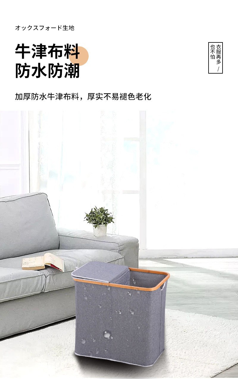 洗衣篮洗衣球抗菌去渍大容量可折叠收纳篮批发详情4
