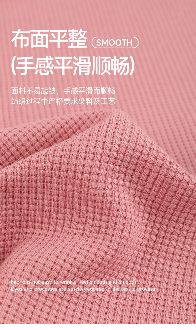 32支cvc华夫格 260g棉涤楼梯布针织面料 260g时装Polo衫面料详情5