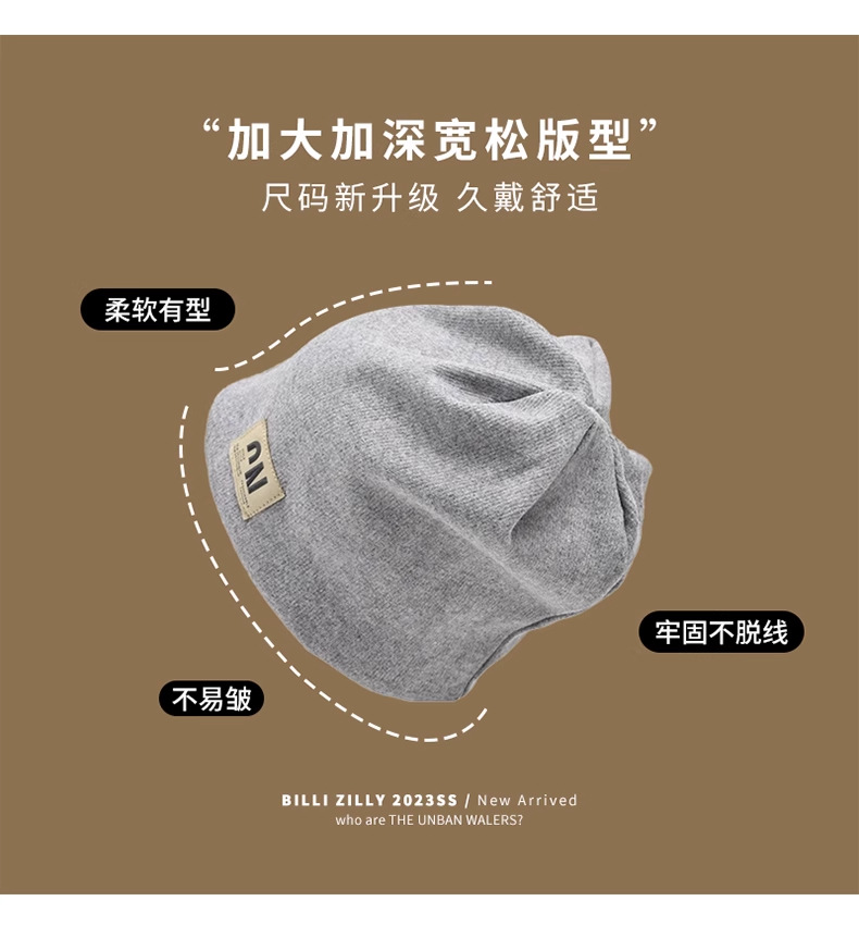 秋季女士保暖堆堆帽 针织显脸小月子帽 冷帽包头帽 防风防寒护耳套头帽 成人帽款详情2