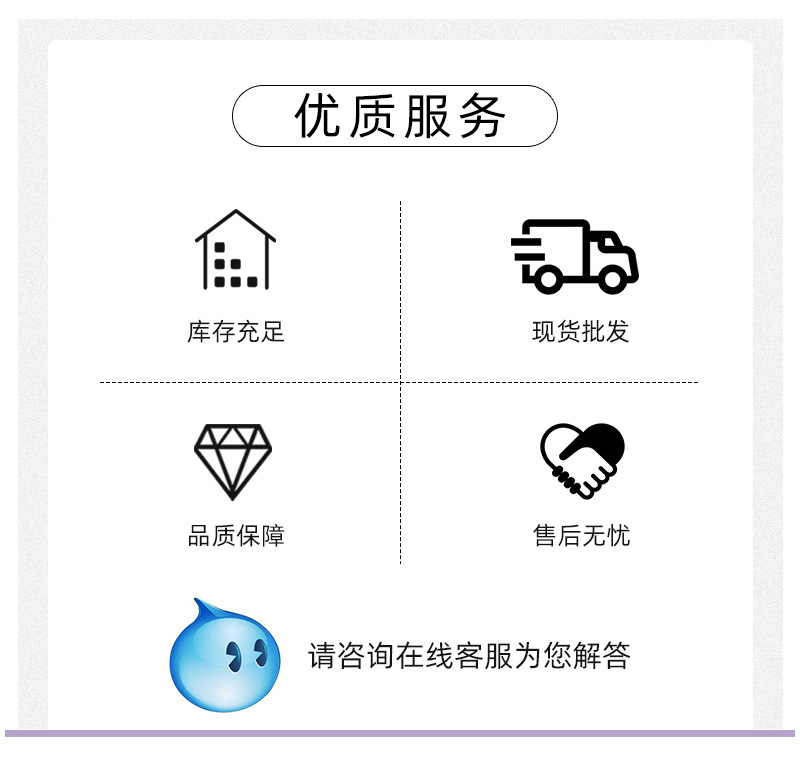 详情_12.jpg
