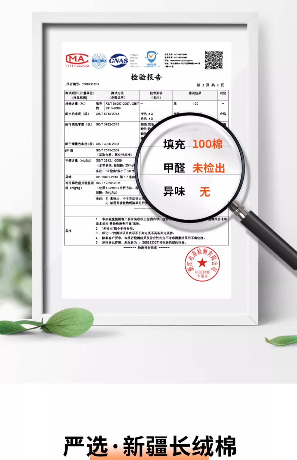 新疆棉被纯棉花被棉絮被子冬被全棉被芯被褥床垫垫絮褥子加厚保暖详情14