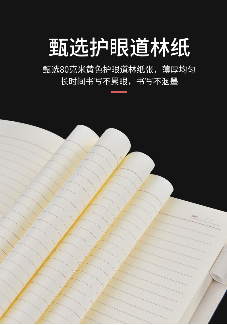 外贸本笔记本本子a5定制logo本办公用高颜值记事本手账本文具批发详情11