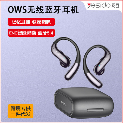 yesido手机支架跨境代发骑手摩托电动车加固防摔户外自行车支架详情41