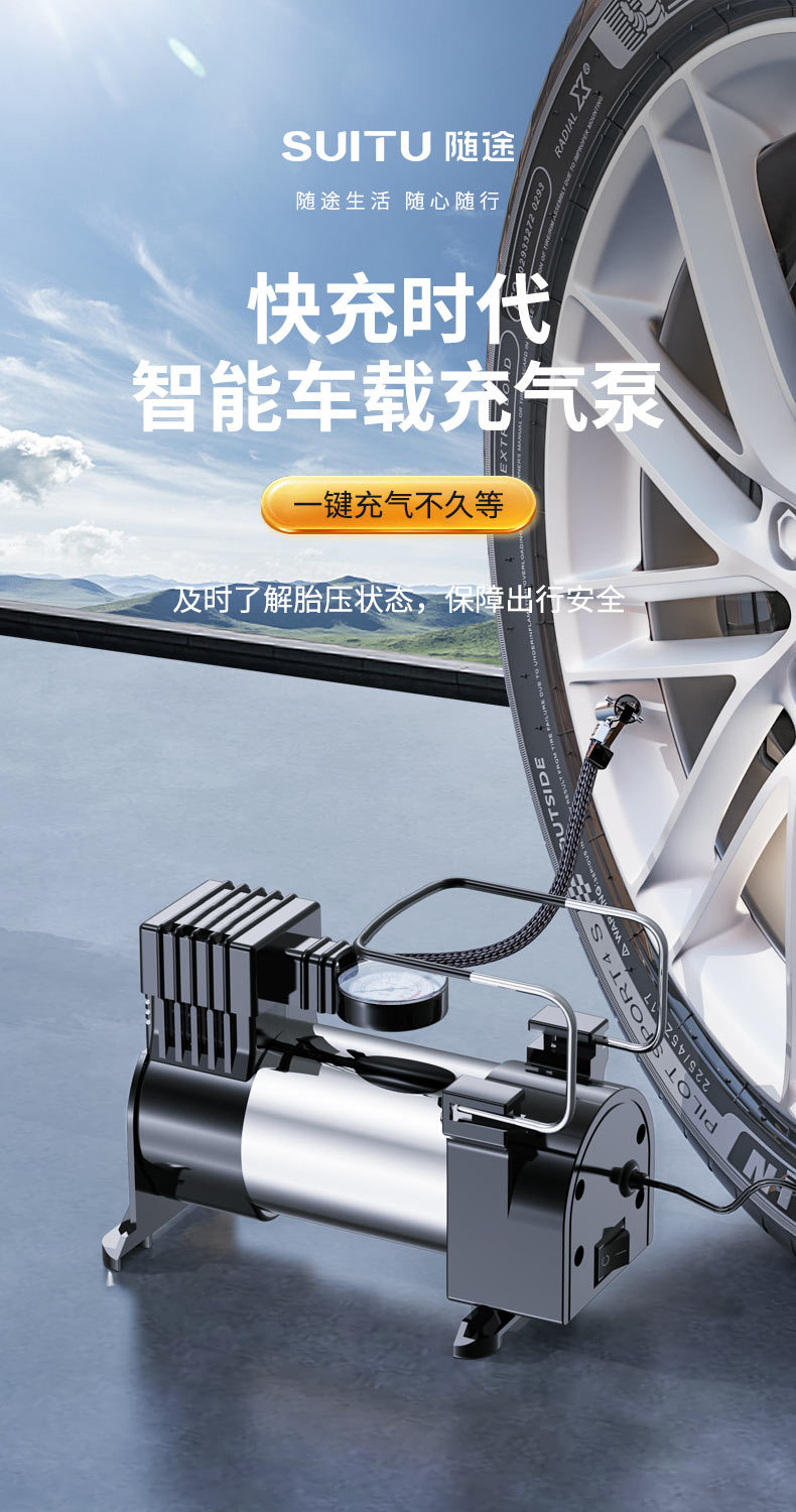 车载轮胎充气泵12V打气筒车用电动打气泵充气机便携式多功能气泵详情2
