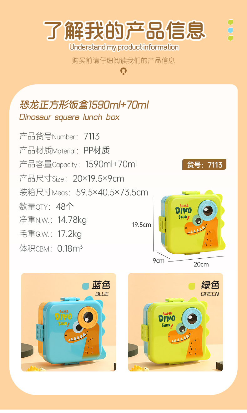 Dinosaur sauce cup lunch box, plastic PP microwave heating tape rice box, double-layer separated salad lunch box wholesale pic 9