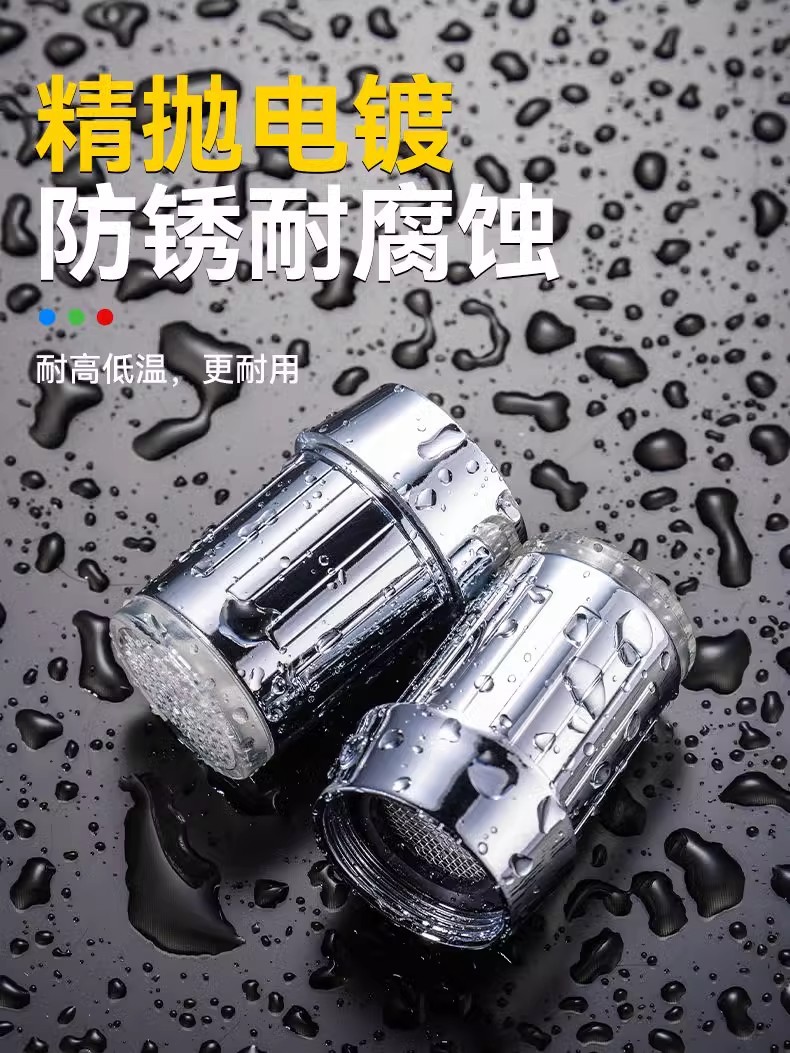 测温变色水龙头发光变色led冷热灯光智能温控不插电冷热水出水嘴详情7