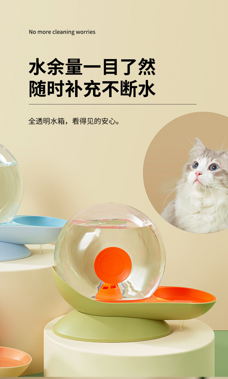 Caracol dispensador de agua para mascotas dispensador de agua para gatos smart wireless unplugged auto circulation filter dog water feeder pic 8
