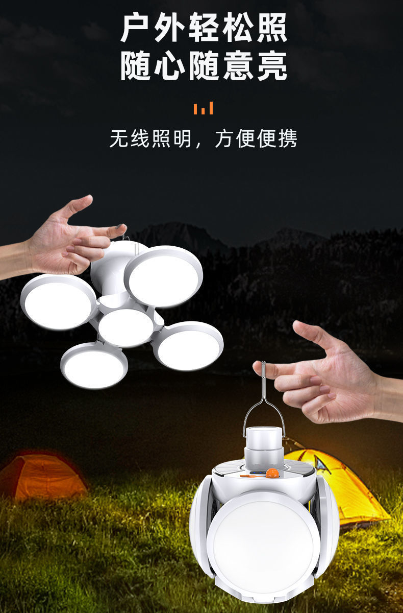 Solar charging bulb, emergency power outage, night market stall, household LED ultra-bright energy-saving foldable football lamp A pic 3