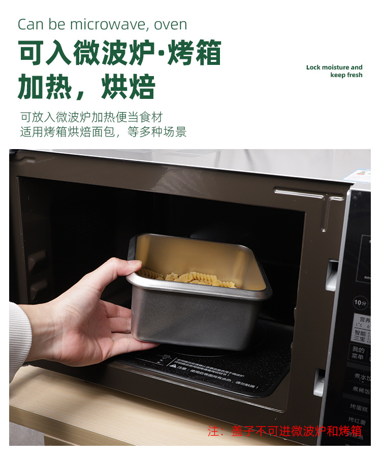 微波炉饭盒316不锈钢保鲜盒密封不漏食品级冰箱便当盒储存收纳盒详情9