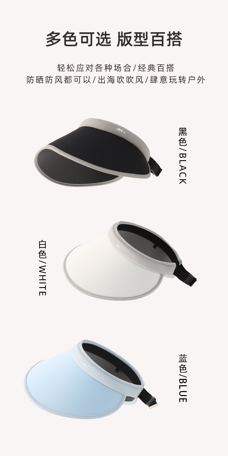 ime冰丝户外空顶帽帽子防紫外线骑行遮阳帽防晒帽大帽檐遮脸现货详情10