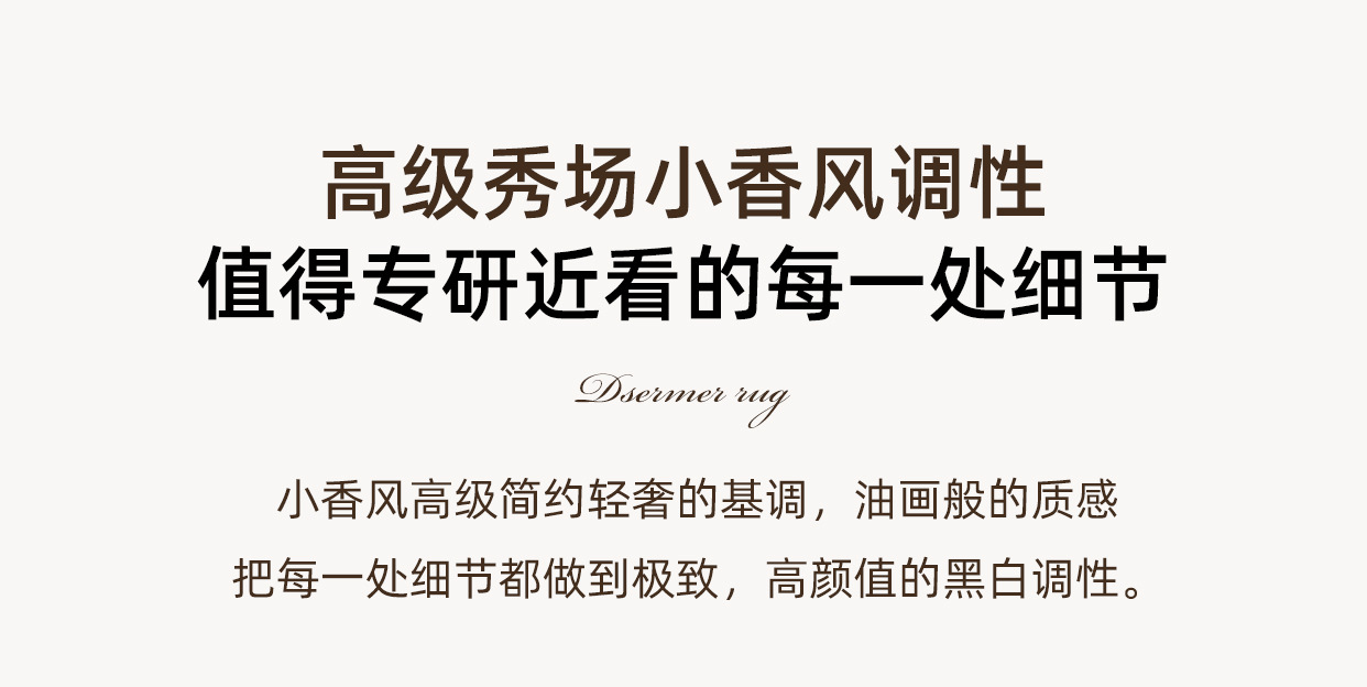 新款高端客厅地毯四季家用羊毛地毯耐脏易打理防滑加厚床边毯地垫详情23