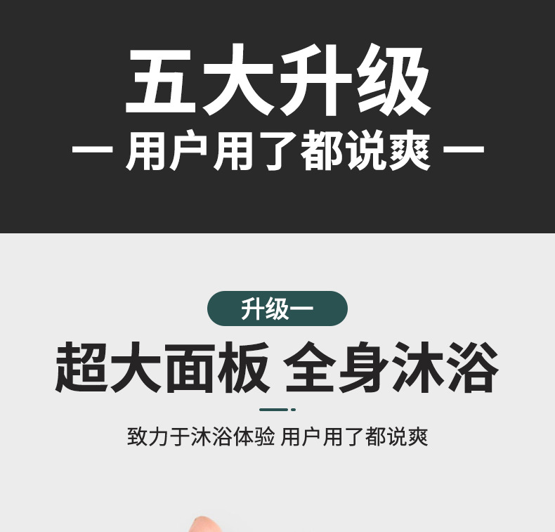 增压花洒淋浴喷头五档调节大面板通用接口家装水暖五金花洒套装详情4