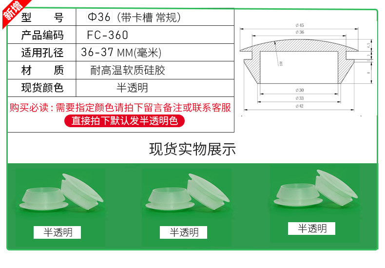 防尘塞锥形脚垫耐高温硅胶防撞塞扣式塞头高弹减震堵头橡胶孔塞详情74