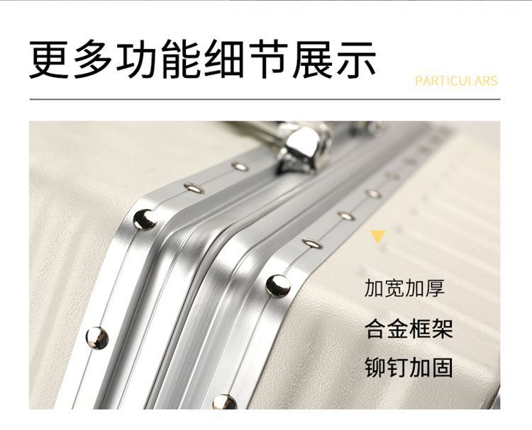行李箱旅行箱静音大容量结实铝框耐用新款万向轮密码箱学生拉杆箱详情27