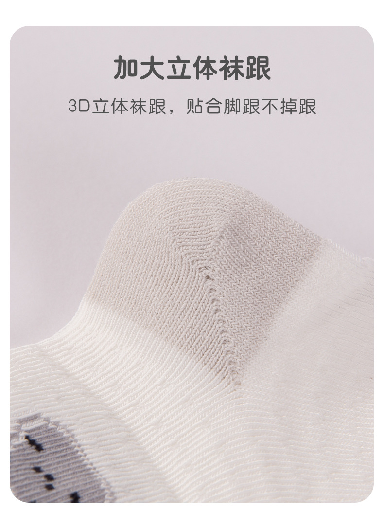 巴蒂小羊23年春季童袜紧密纺儿童袜新生儿无骨透气宝宝袜精梳棉详情12