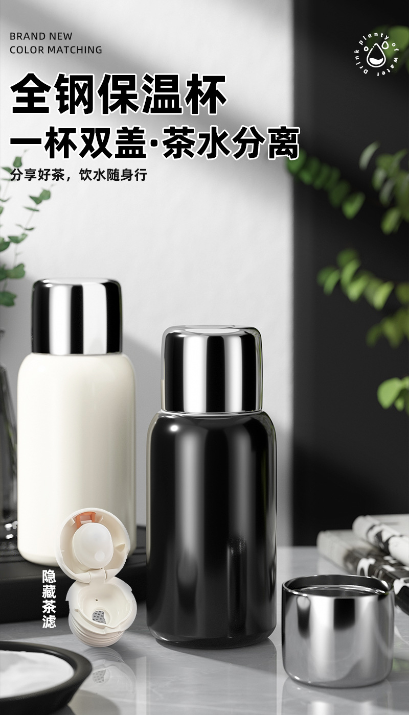 新款316不锈钢保温杯男女生小容量便携口袋杯定制刻字高档礼品杯详情1