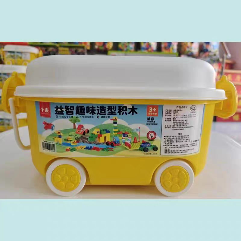 儿童网红黄鸭收纳桶玩具整理箱大颗粒积木男孩女孩拼装玩具详情2