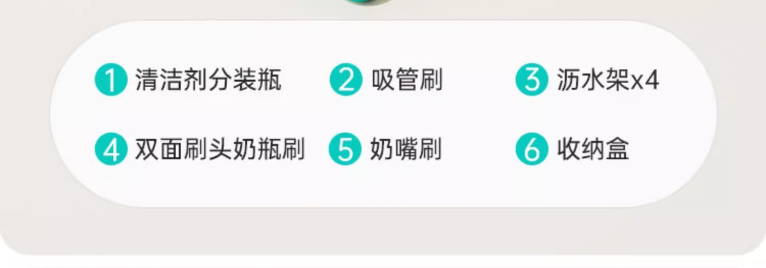 奶瓶刷婴儿童多功能便携式外出专用硅胶折叠清洁刷子旅行装六件套详情3