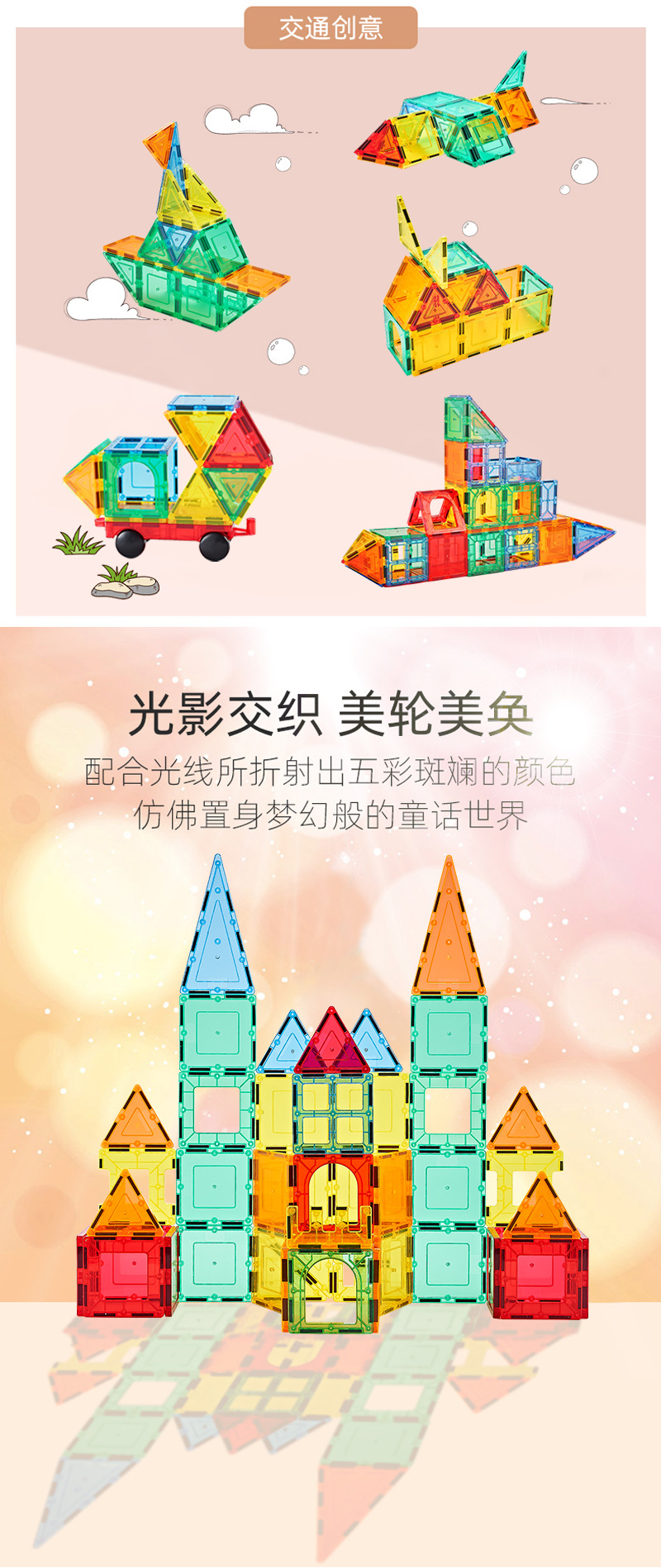 港博跨境爆款儿童磁力立体积木智力方块立体几何拼装益智玩具批发详情21