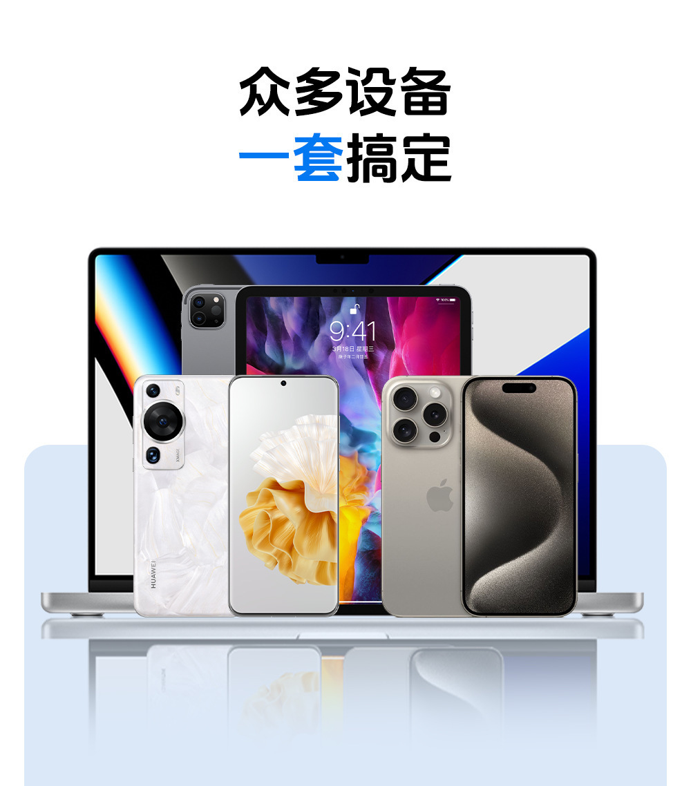 240W四合一数据线70W氮化镓PD+USB适用苹果华为安卓充电头器套装详情11