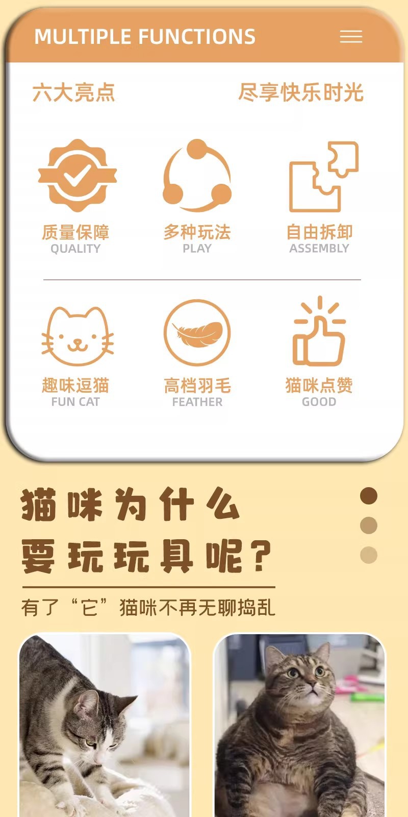 Кошачьи игрушки для самоуспокоения, мячи для щекотки кошачьих палочек, перышки для кошачьих перьев, домашние головоломки для кошек pic 3