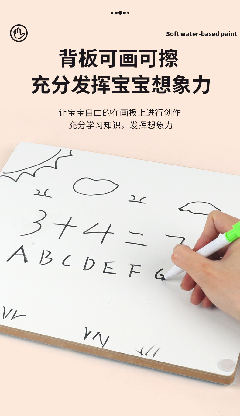 Baby magnetic color classification, positioning, counting board, pen movement maze, math enlightenment, cognitive matching, wooden toys pic 77