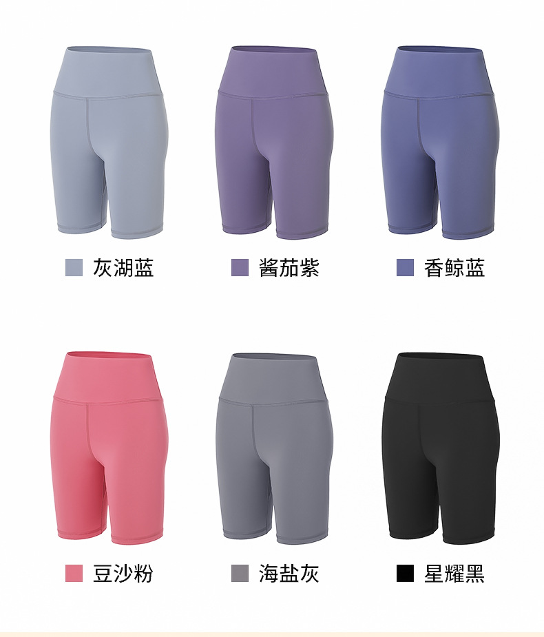 无痕裸感高腰蜜桃运动瑜伽裤高弹提臀紧身透气速干无缝跑步健身裤详情17