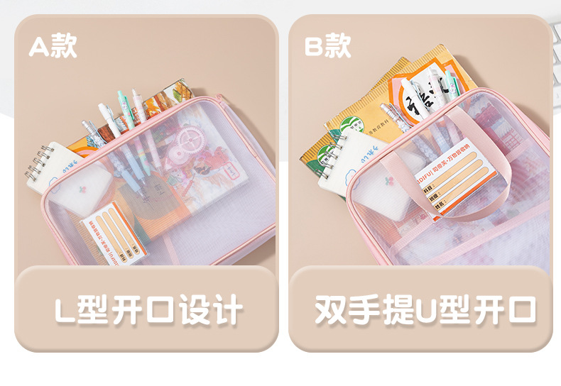 透明网纱科目袋大容量分类课本袋三层便携证件收纳包分层文件A4袋详情4