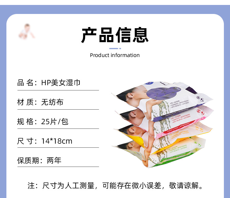 美女卸妆湿巾旅行便携小包滋润随身装便携湿纸巾成人锁水清洁纸巾详情8