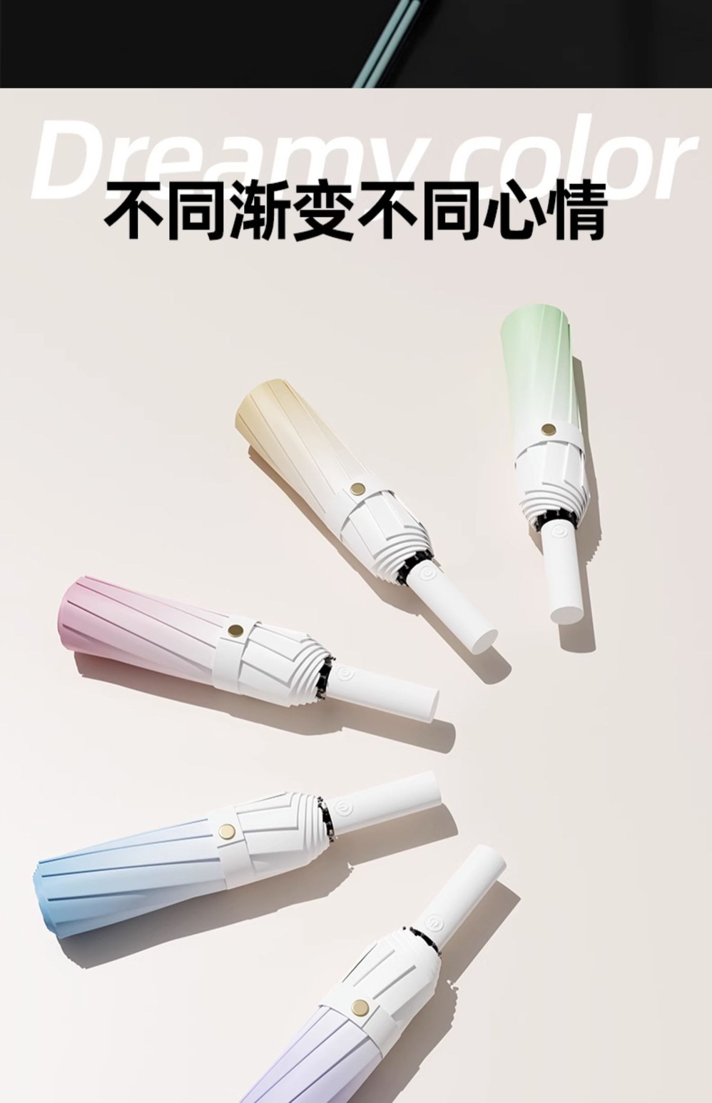 Fully automatic gradient umbrella, all-weather dual-purpose for women and men, thickened and reinforced, specially designed for students to go to school with UV protection pic 15