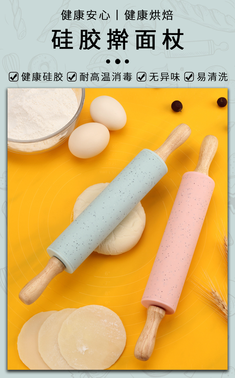 实木擀面杖不沾面擀面棍厨房用饺子皮神器家用硅胶手工烘焙工具详情3