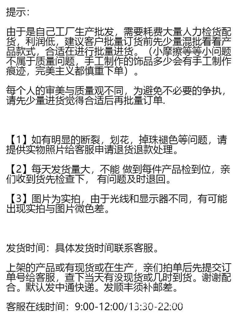 热销合金镀金手镯迪拜新娘印度轻奢风女式婚礼沙金手镯饰品批发详情20