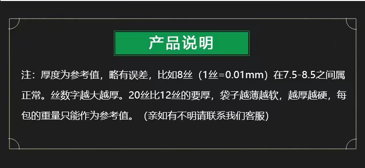 大号塑料薄膜防尘袋防潮袋透明塑料袋PE高压加厚纸箱内衬包装袋风详情1