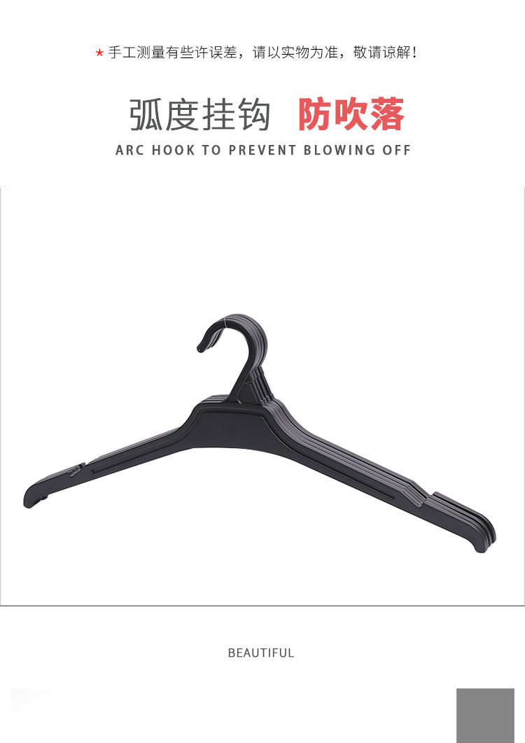 工厂直销无痕塑料衣架服装店专用防滑衣服架子衣挂衣撑防肩角详情4