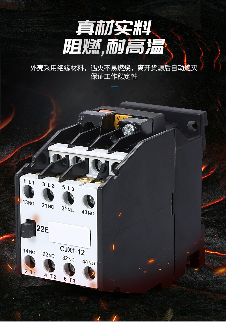 TK银点CJX1-9/12/16/22/cjx1-32交流接触器 380V 220V 36V琪之海详情2