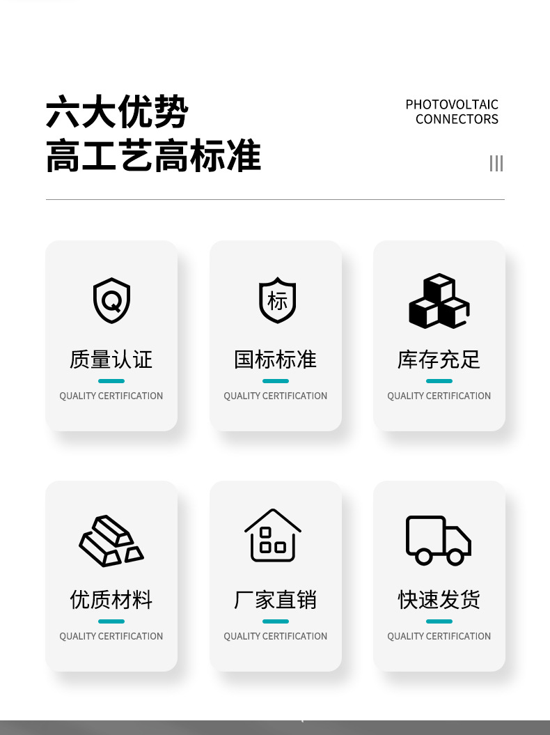 接线端子PCT系列快速插拔连接器 电源硬线接头灯具分并电源线详情2
