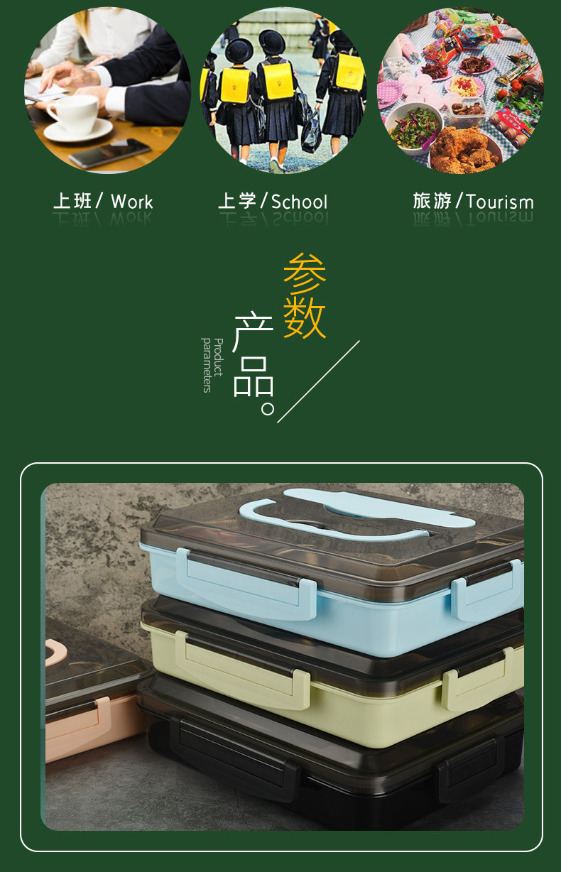 304 stainless steel lunch box, fast food insulated box, office worker and student sealed convenient lunch box, compartmented bento box pic 5