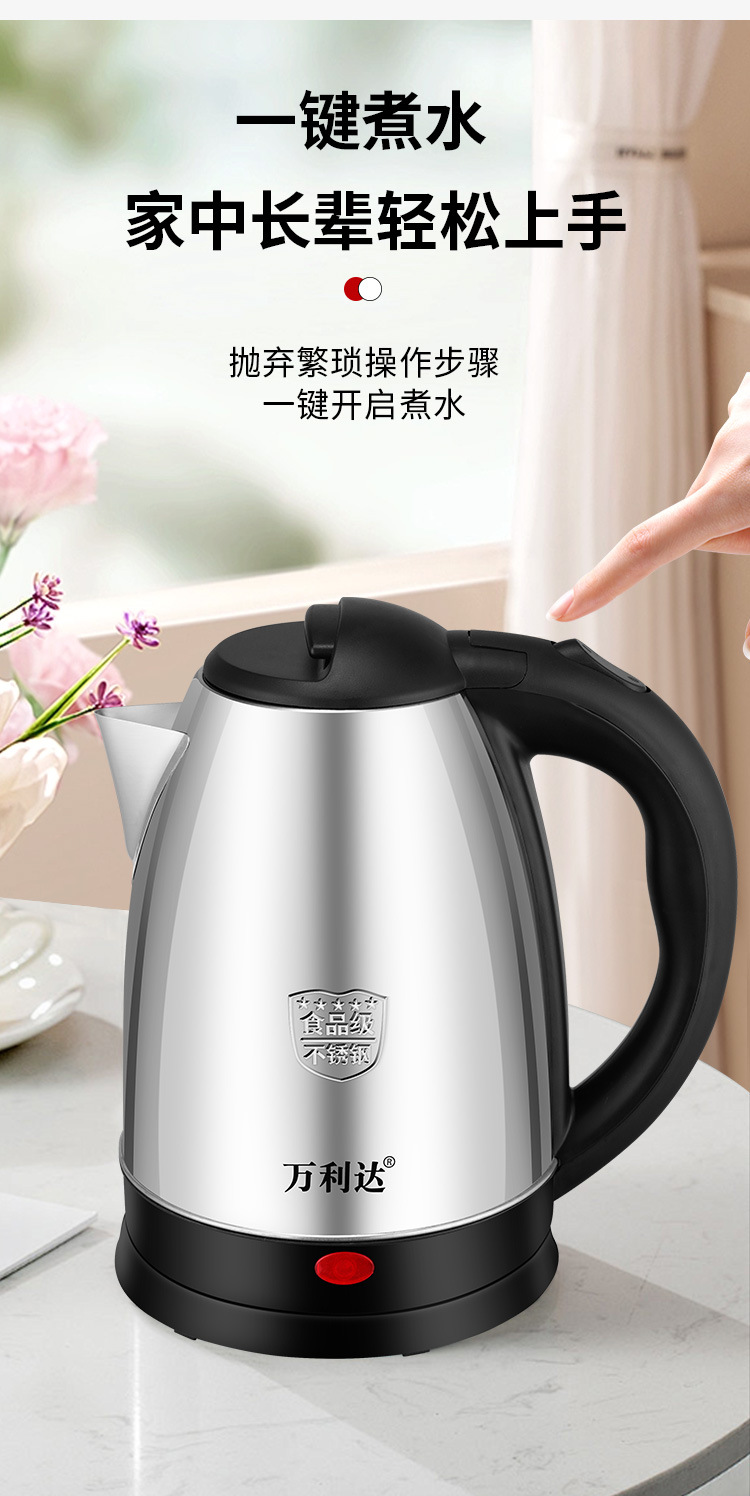 十年厂家批发电热水壶保温电水壶自动断电不锈钢烧水壶长嘴热水壶详情19