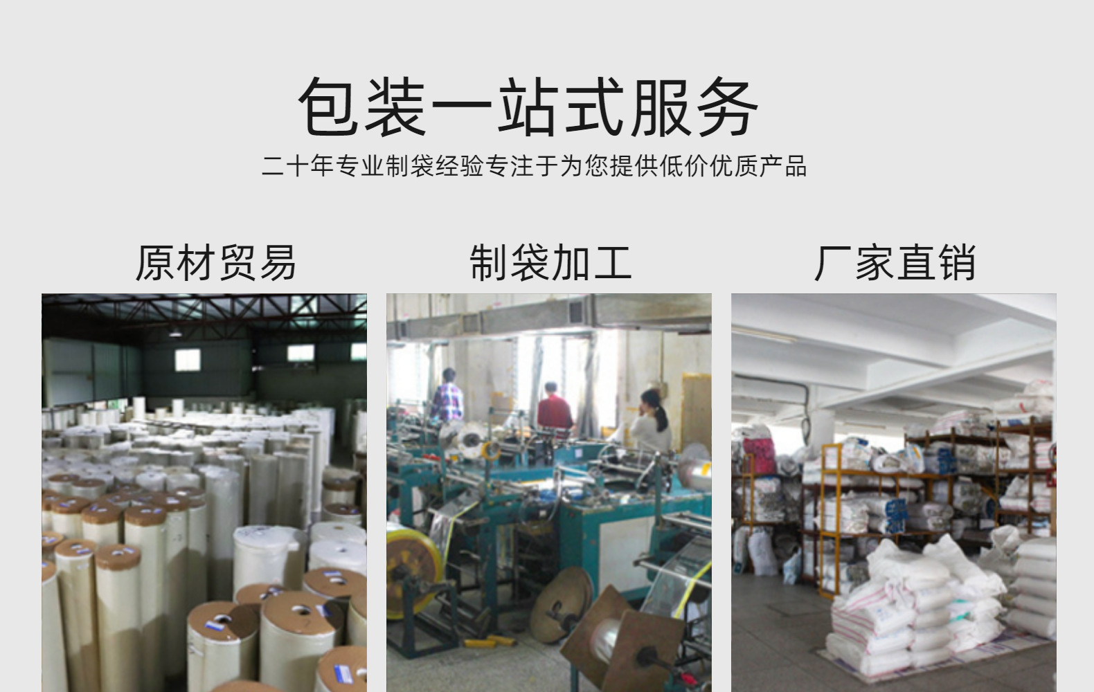 opp自黏袋平口透明服装一次性塑料薄膜自封包装0pp自粘袋子批发详情8