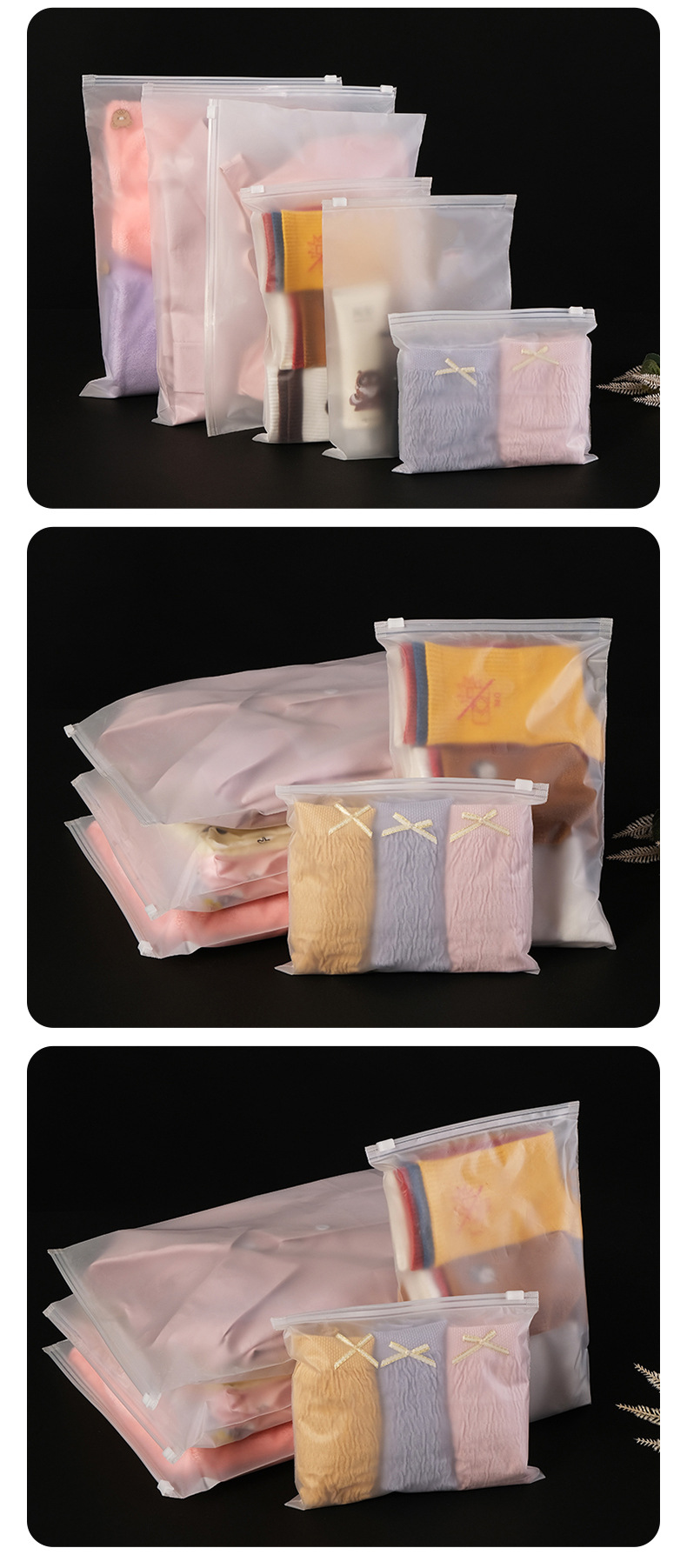 加厚eva透明磨砂拉链袋饰品内衣内裤包装袋塑料服装自封袋现货详情16