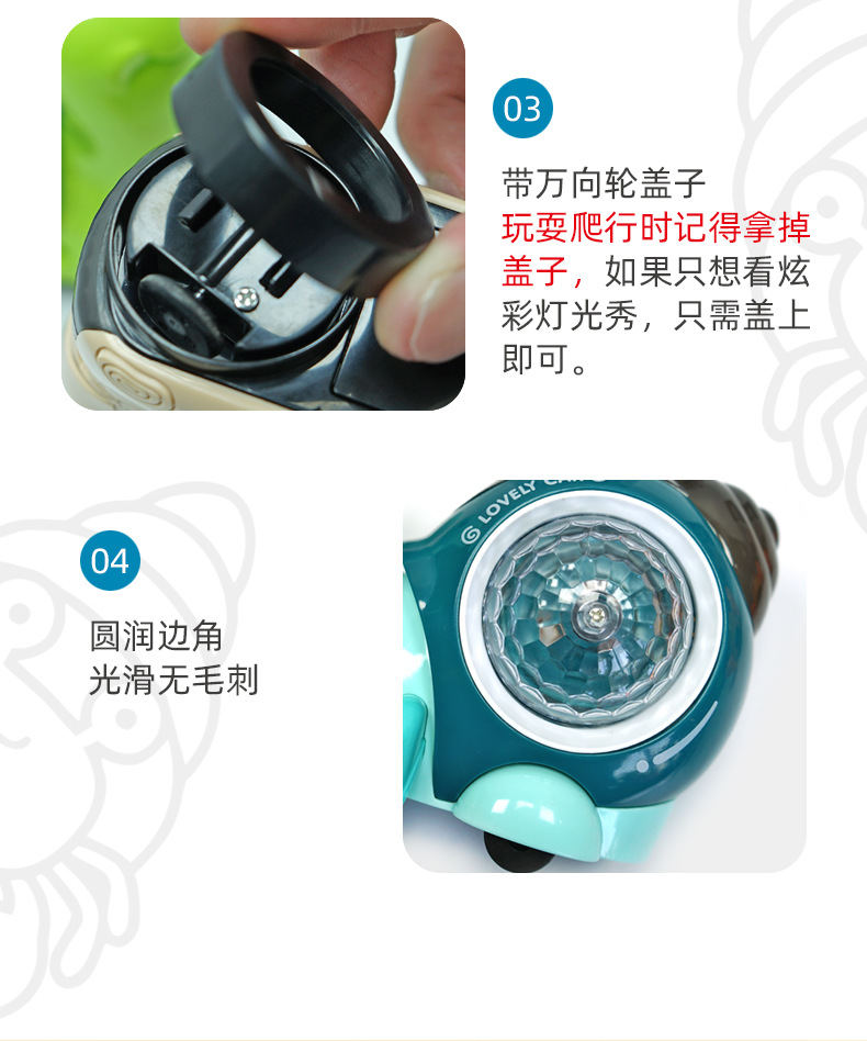 跨境炫彩电动万向小螃蟹感应逃跑寄居蟹音乐灯光投影趣味儿童玩具详情9